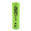 Slika Agena Energy AA 1.2V 2400mAh Ni-MH industrijska punjiva baterija